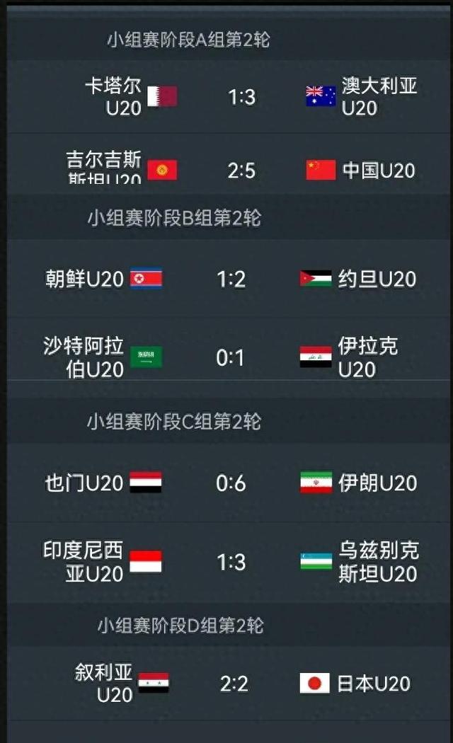 星空体育在线登陆-包含亚眠遭遇连败，降入积分榜倒数区的词条